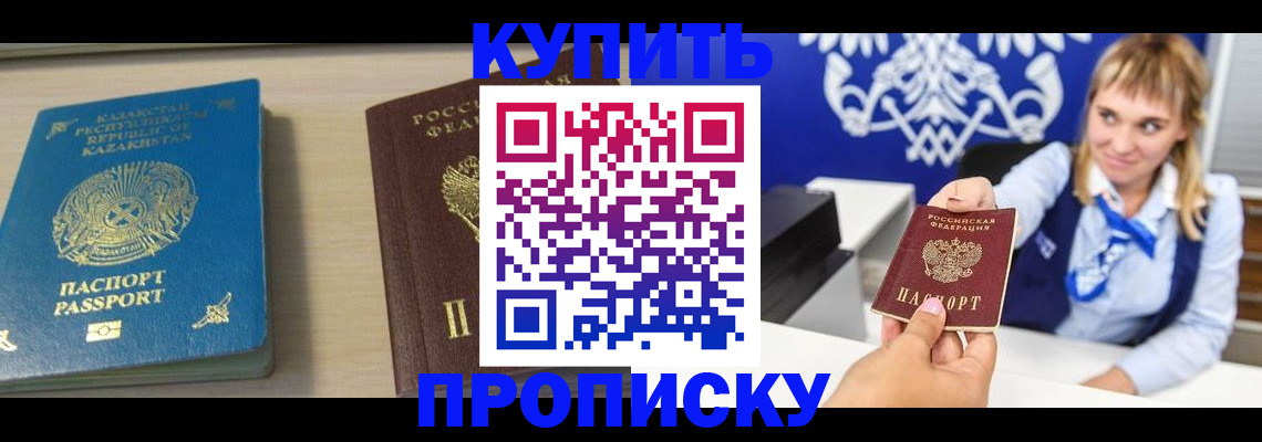 регистрация для школы в Воронежской области