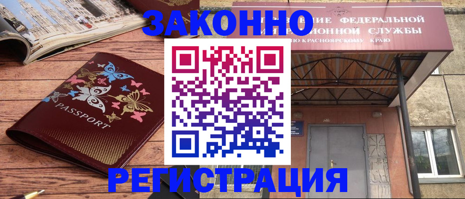 прописка поиск в Воронежской области