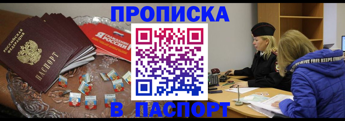 регистрация для дет. сада в Воронежской области